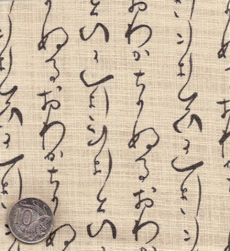 No. 314